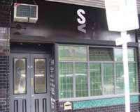 S & V Bar - Hotel Gold Coast 0