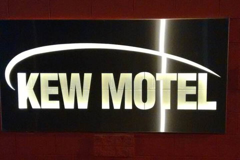 Kew Motel - Hotel Gold Coast 1