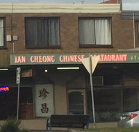 Jan Cheong Restaurant - Hotel Gold Coast
