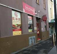 Taste of Peking Restaurant - Hotel Gold Coast