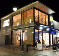 Ginseng Restaurant - Hotel Gold Coast