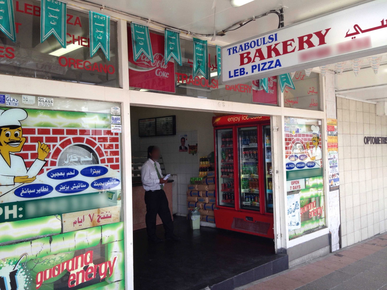 Lakemba NSW Hotel Gold Coast