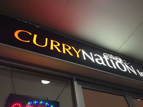 Curry Nation - Hotel Gold Coast 0