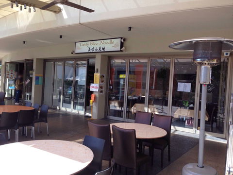 Tasty Rice Noodle - Hotel Gold Coast 0