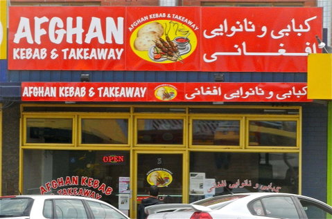 Ghan Kebab & Takeaway - Hotel Gold Coast 0