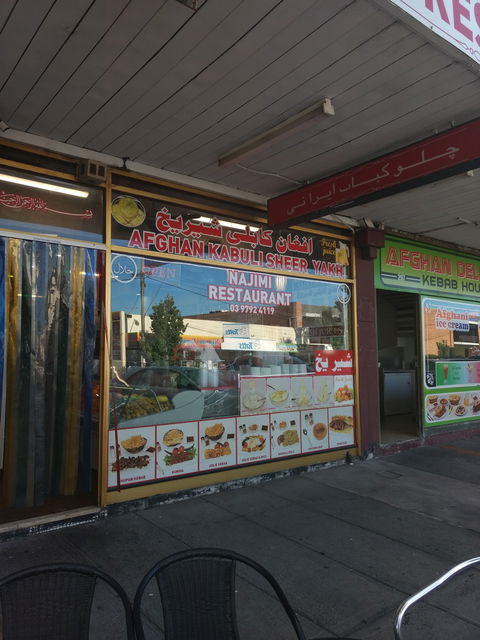 Peppan's Bar & Cafe - Hotel Gold Coast 0