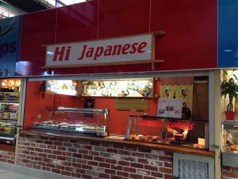 Hi Japanese - Hotel Gold Coast 0