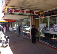 Dumpling Noodle House