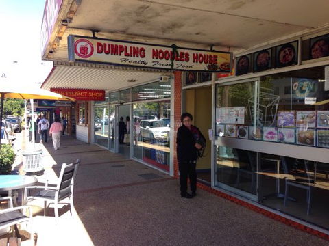 Dumpling Noodle House - Hotel Gold Coast 0