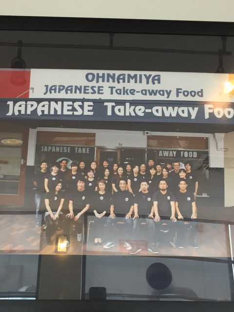 Ohnamiya Japanese Takeaway - Hotel Gold Coast 7
