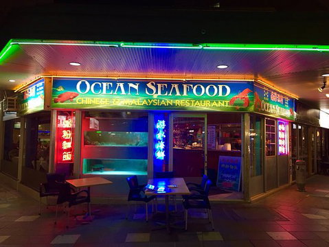 Ocean Seafood Chinese & Malaysian - Hotel Gold Coast 0